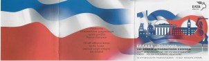 gvsgrB113bklt (2)